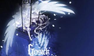 gosick图片 gosick图片