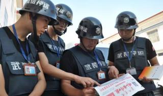 内蒙古现代职业学院 内蒙古现代职业学院