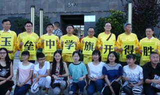 老师穿旗袍为考生打气 老师穿旗袍为考生打气