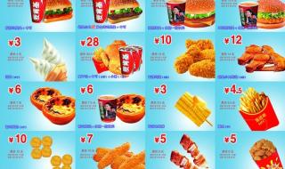 肯德基6月份优惠券 肯德基6月份优惠券