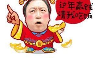 幸福康安是什么意思 幸福康安是什么意思