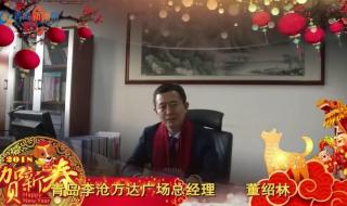 青岛万达电影城影讯 青岛万达电影城影讯