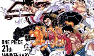 海贼王热血航线好玩吗 海贼王热血航线好玩吗