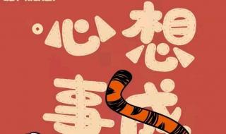 除夕夜文案发朋友圈 除夕夜文案发朋友圈