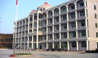 重庆职业技术学院 重庆职业技术学院