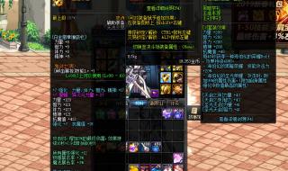 DNF坚固的药剂瓶 DNF坚固的药剂瓶