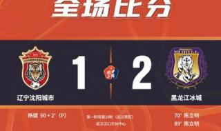 中甲第二阶段赛程2021 中甲第二阶段赛程2021