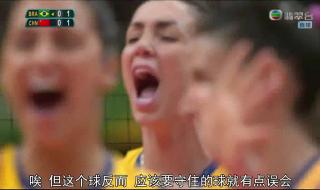 里约奥运会排球冠军 里约奥运会排球冠军