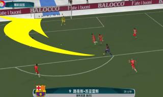 西甲巴萨罗那赛程