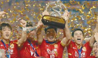 广州恒大淘宝2019赛程 广州恒大淘宝2019赛程