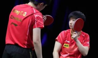 世乒赛决赛时间表2023 世乒赛决赛时间表2023