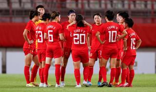 女足亚运会赛程表 女足亚运会赛程表