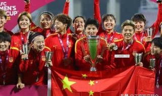 2023女足世界杯新闻 2023女足世界杯新闻