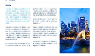 世界杯2022美洲预选赛