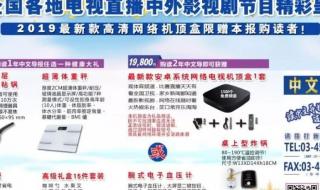 21奥运会奖牌榜排名 21奥运会奖牌榜排名